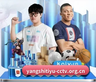 央视体育 APP（cctv）